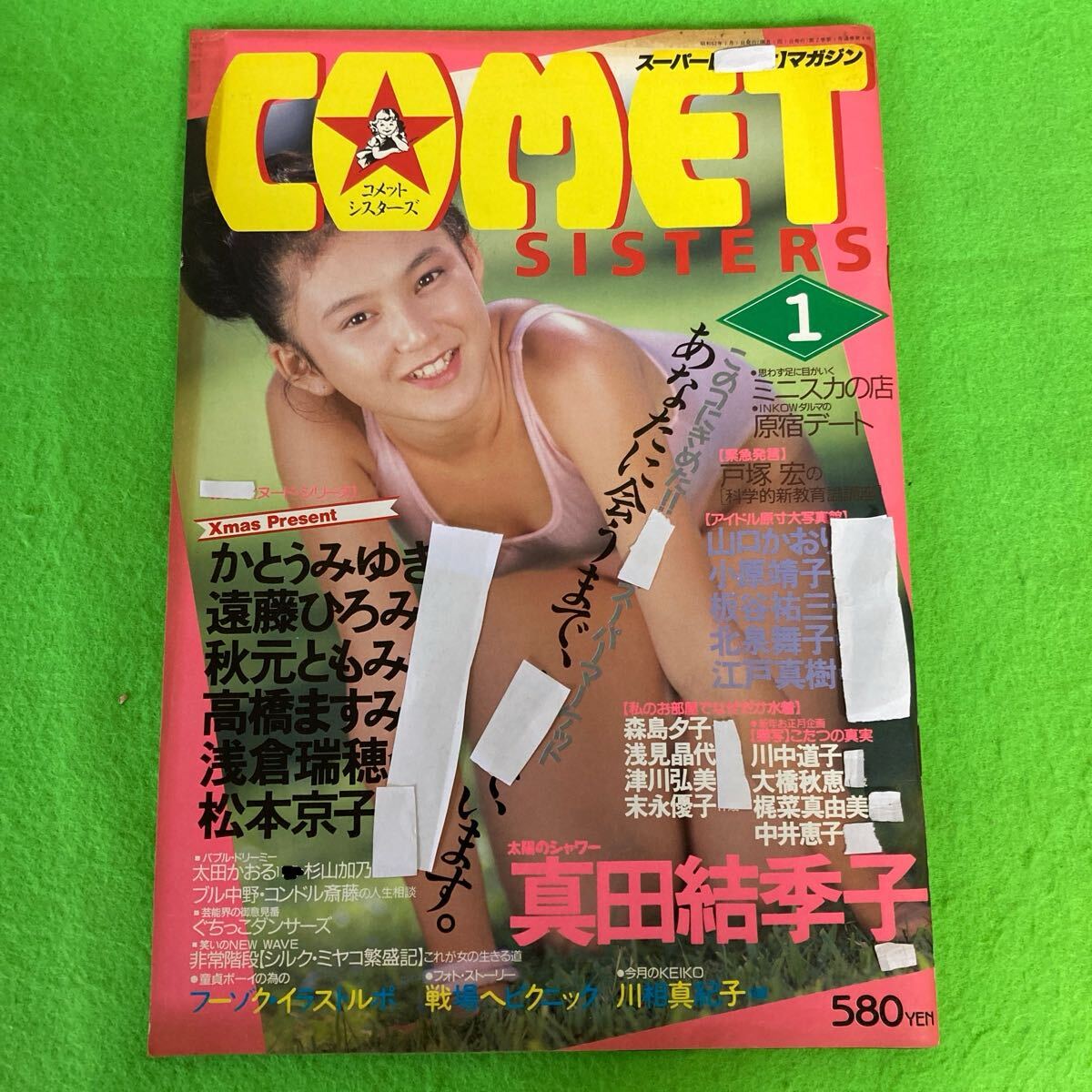 Yahoo!オークション -「(コメット comet) (シスターズ sisters Yahoo!オークション -「(コメット comet) (シスターズ sisters
