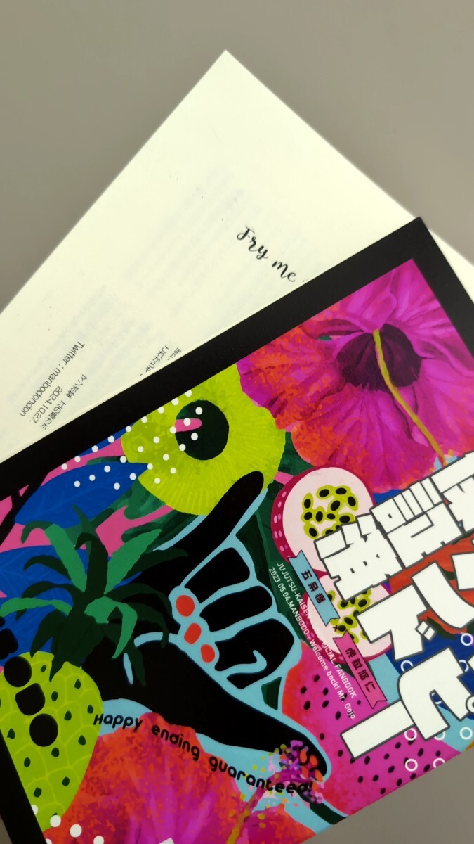 国内初の直営店 Yahoo!オークション (漫画)の落札相場 無配」(少年) -「新刊 その他