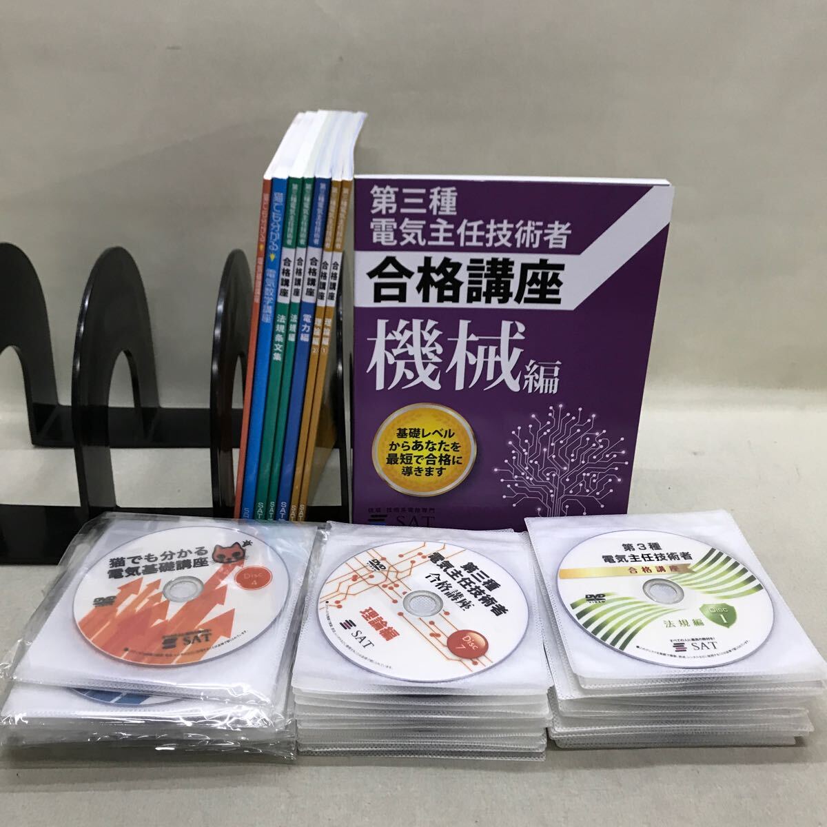 Yahoo!オークション -「電験三種 sat」の落札相場・落札価格 Yahoo!オークション -「電験三種 sat」の落札相場・落札価格