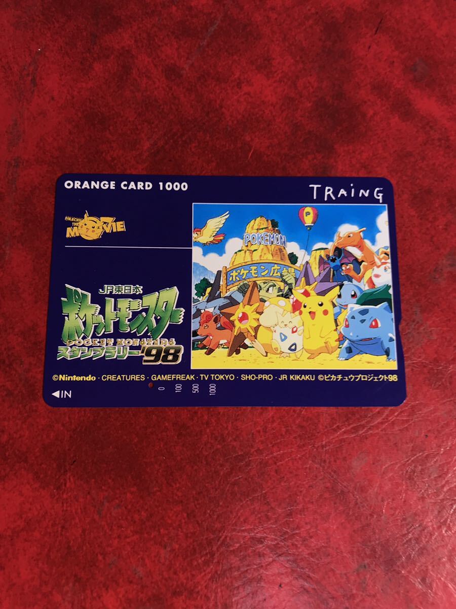 Yahoo!オークション -「ポケモンカード」(オレンジカード) (鉄道 Yahoo!オークション -「ポケモンカード」(オレンジカード) (鉄道