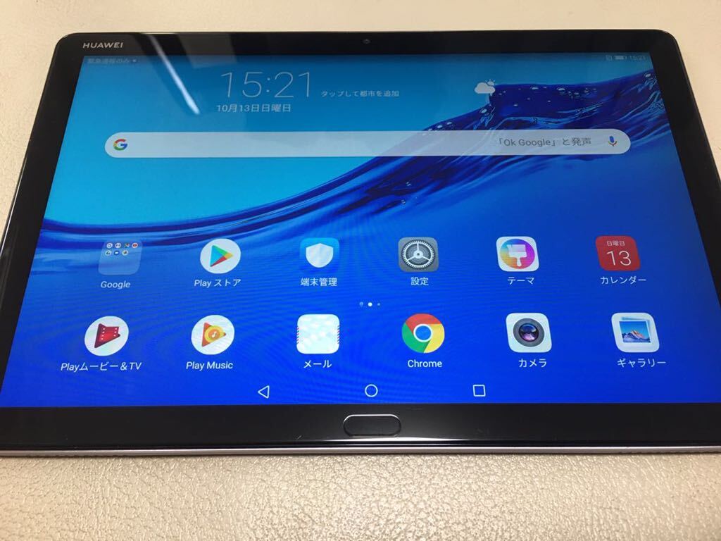 2025年最新】Yahoo!オークション -mediapad m5 liteの中古品 2025年最新】Yahoo!オークション -mediapad m5 liteの中古品