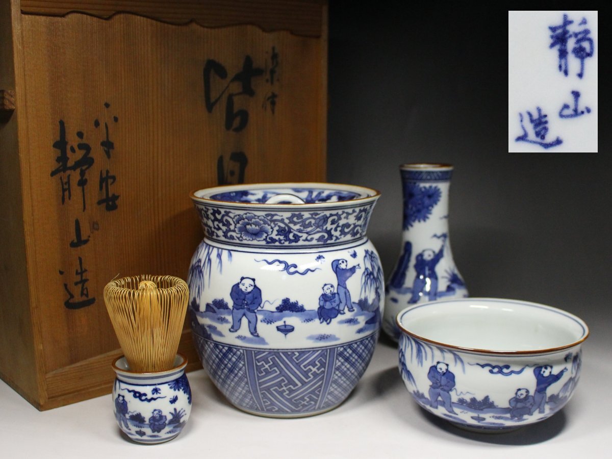 2025年最新】Yahoo!オークション -富田静山の中古品・新品・未 2025年最新】Yahoo!オークション -富田静山の中古品・新品・未