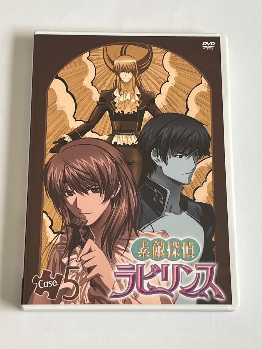 2025年最新】Yahoo!オークション -素敵探偵ラビリンスの中古品