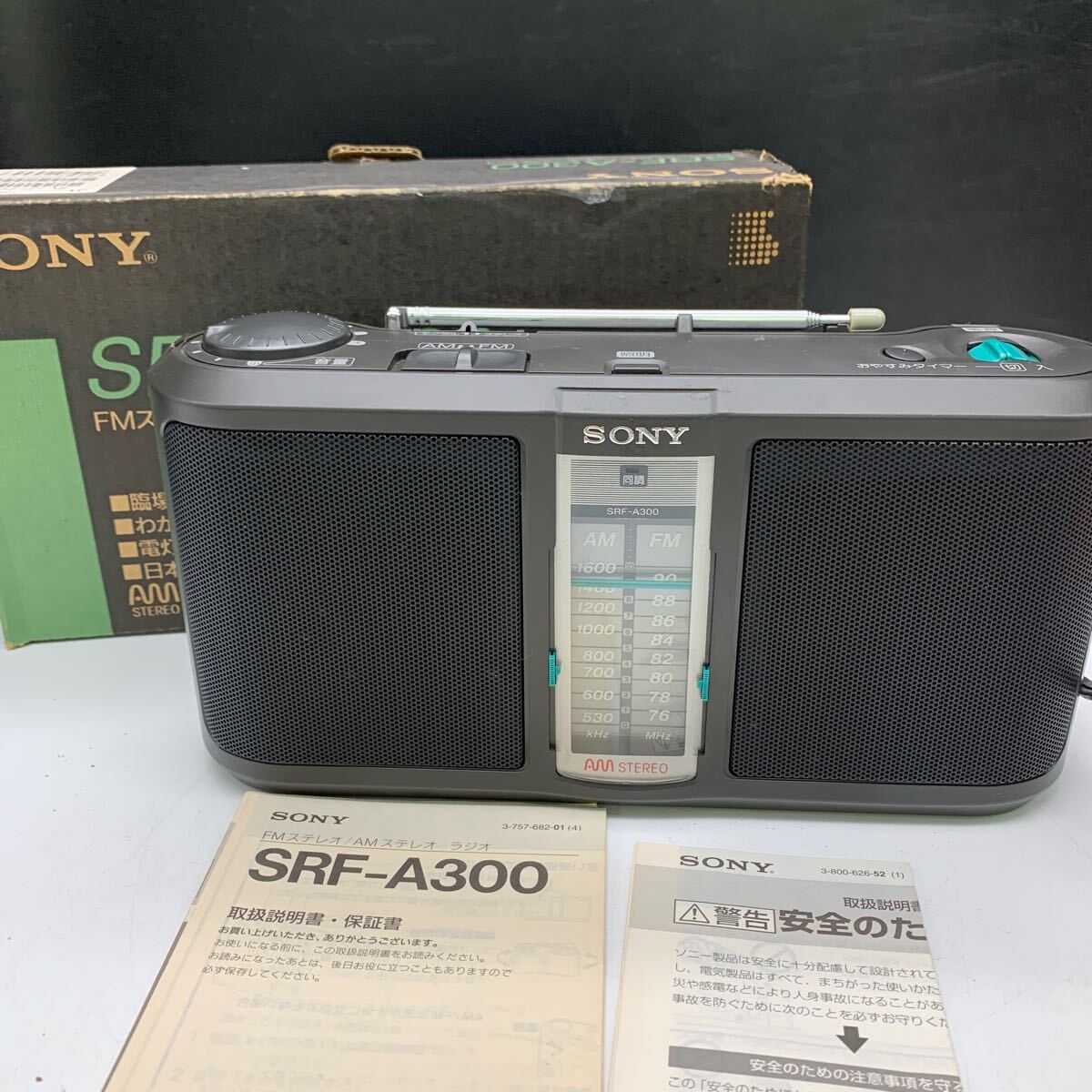 Yahoo!オークション -「(sony ソニー)srf-a300」の落札相場 Yahoo!オークション -「(sony ソニー)srf-a300」の落札相場