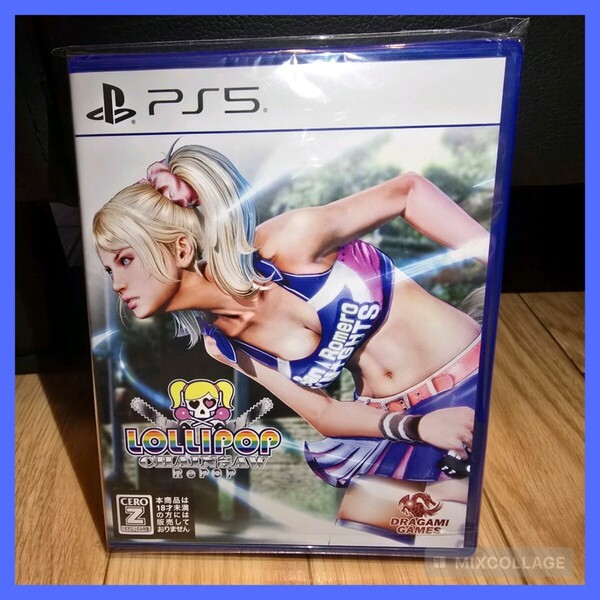 ◆未使用 開封済み★PS5版 LOLLIPOP CHAINSAW RePOP/ロリポップチェーンソー リポップ ソフト Playstation5 プレステ5