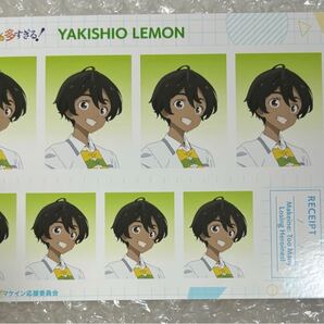 負けヒロインが多すぎる! 焼塩檸檬 証明写真 イラストカード