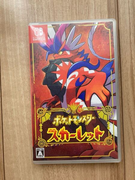 ポケットモンスター スカーレット Nintendo Switch 送料無料 ニンテンドースイッチ ポケモン Switchソフト