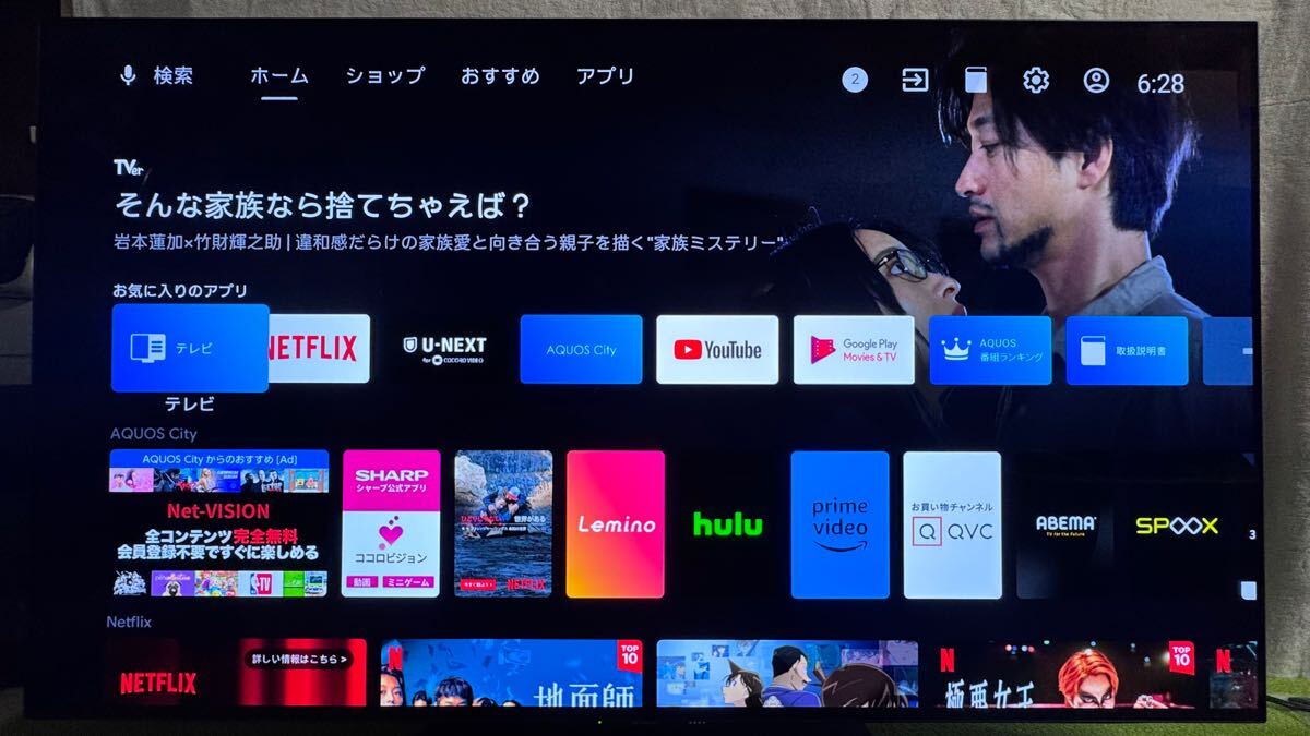 2025年最新】Yahoo!オークション -テレビ aquos 60インチの中古 2025年最新】Yahoo!オークション -テレビ aquos 60インチの中古