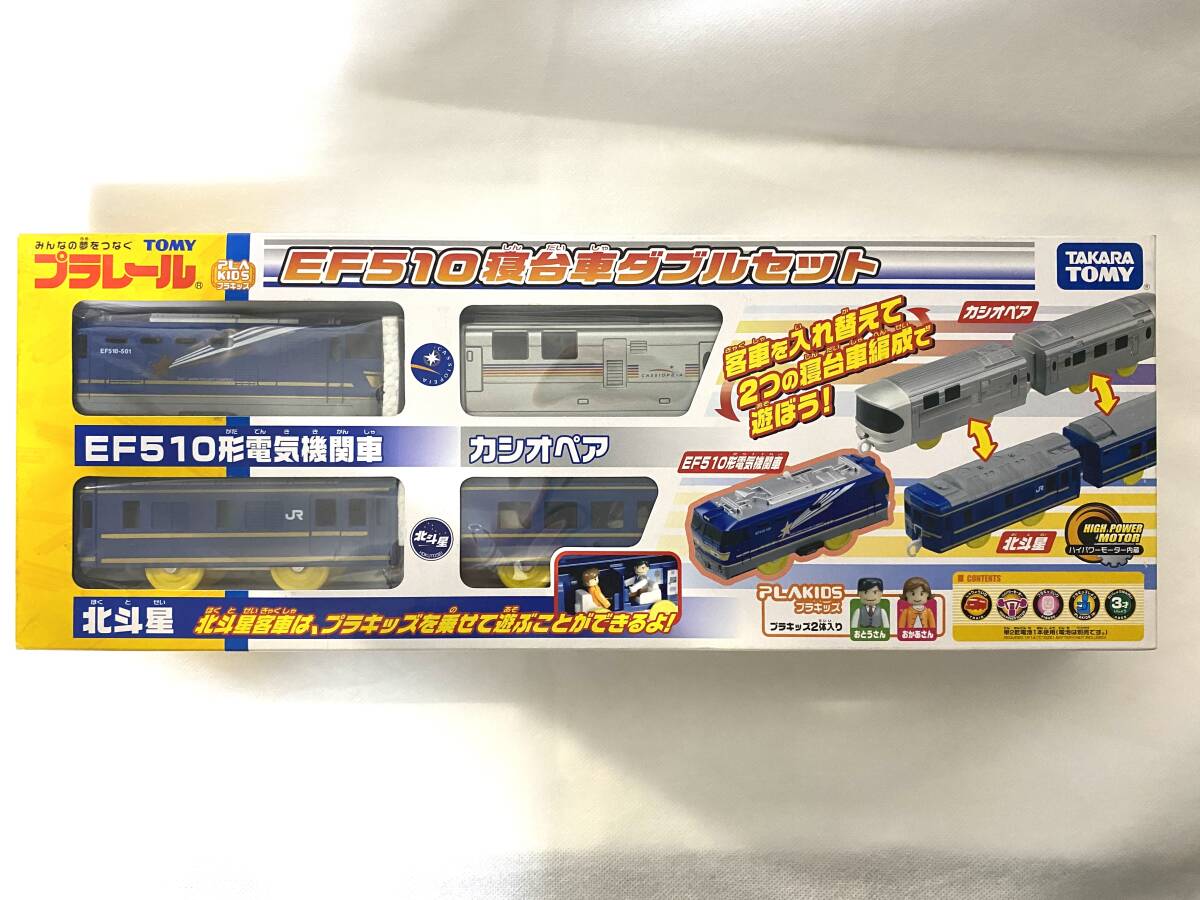 Yahoo!オークション -「プラレール ef510 北斗星」の落札相場 Yahoo!オークション -「プラレール ef510 北斗星」の落札相場