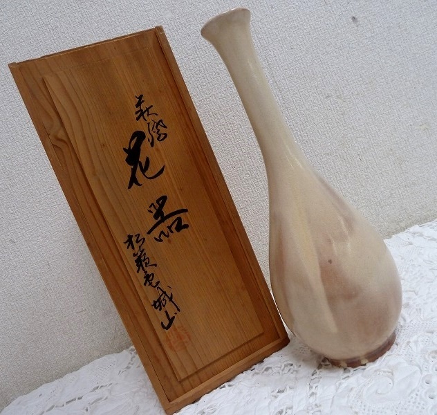 2025年最新】Yahoo!オークション -松籟庵の中古品・新品・未使用