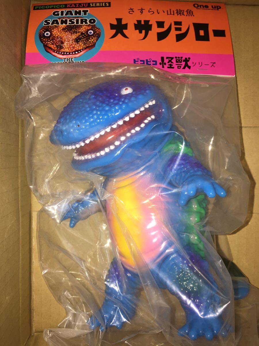 山椒魚怪獣 バイロン BYRON Year of Dragon SHOKO NAKAZAWA