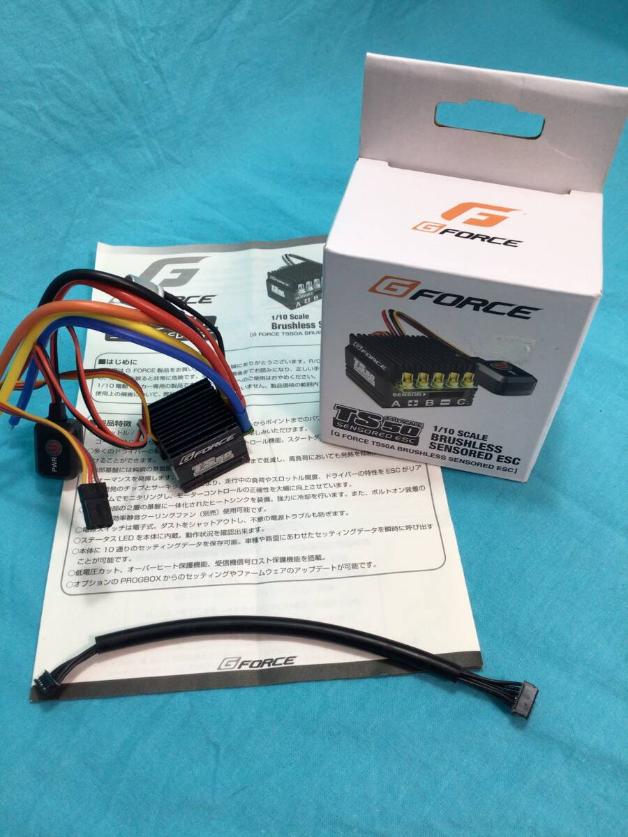 Yahoo!オークション -「ts50 g-force」(ホビーラジコン) の落札