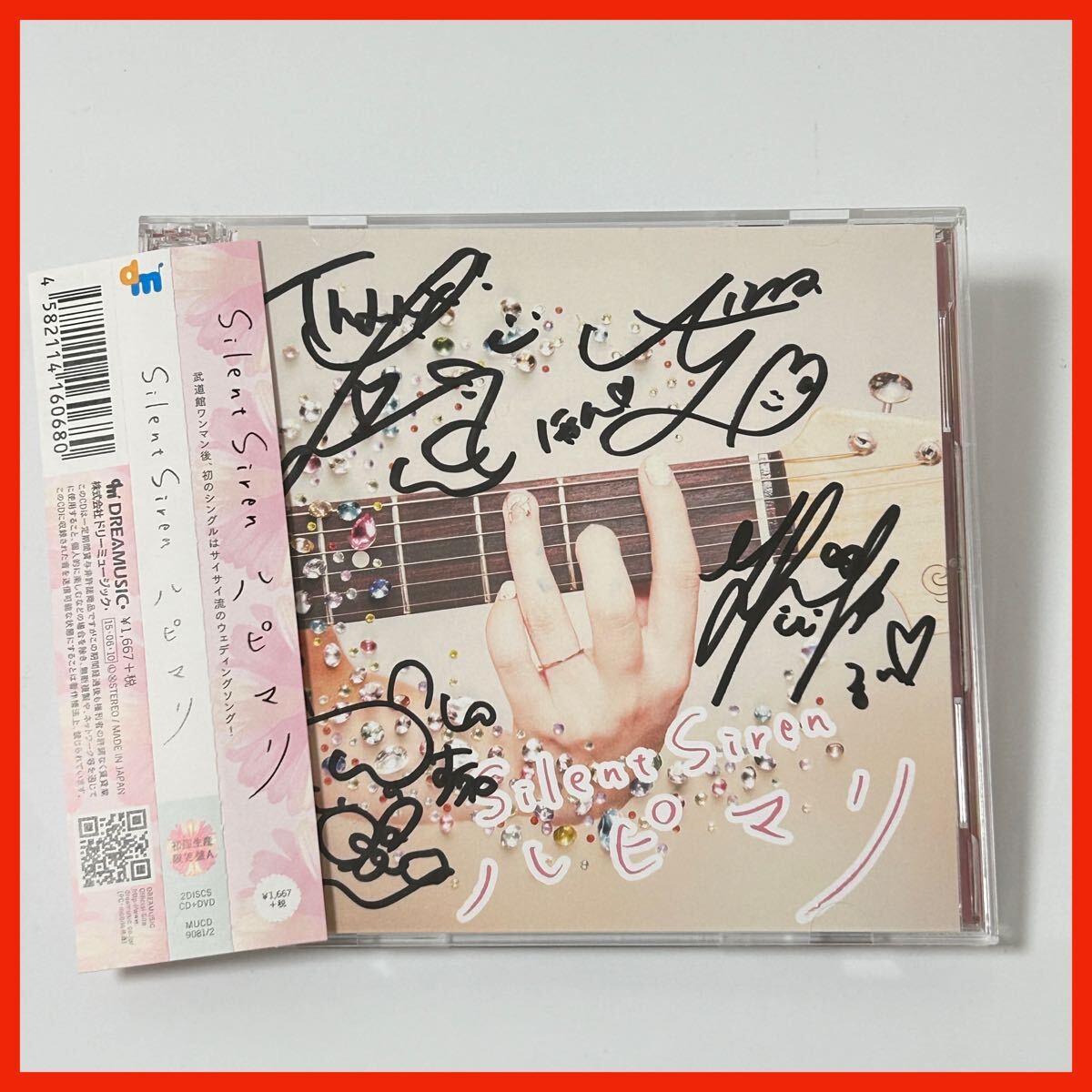 2025年最新】Yahoo!オークション -silent siren サインの中古品 2025年最新】Yahoo!オークション -silent siren サインの中古品