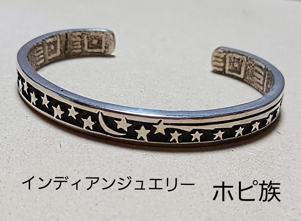 Yahoo!オークション -「インディアンジュエリー バングル ホピ Yahoo!オークション -「インディアンジュエリー バングル ホピ