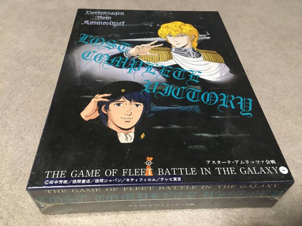 Yahoo!オークション -「ツクダホビー 銀河英雄伝説」(ボード Yahoo!オークション -「ツクダホビー 銀河英雄伝説」(ボード