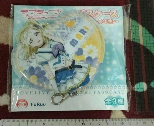 2025年最新】Yahoo!オークション -ラブライブ!サンシャイン!パス 2025年最新】Yahoo!オークション -ラブライブ!サンシャイン!パス