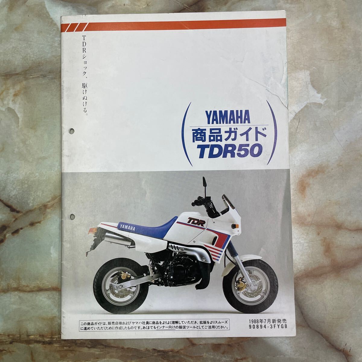 Moto2 Imports - Yamaha TDR50 w/ 350 miles Available for US | Facebook