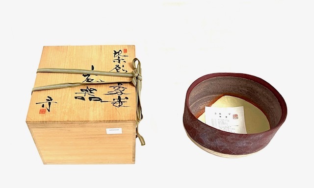 Yahoo!オークション -「陶芸 作品」(その他) (陶磁一般)の落札