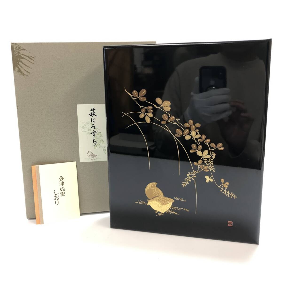 Yahoo!オークション -「うずら」(漆芸) (工芸品)の落札相場 Yahoo!オークション -「うずら」(漆芸) (工芸品)の落札相場