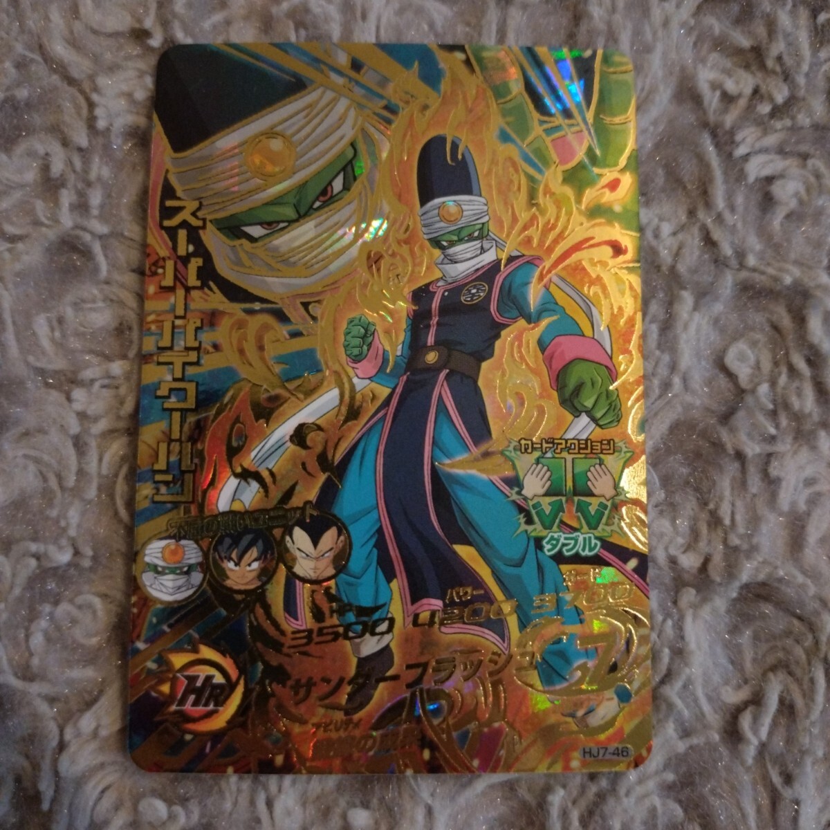 Yahoo!オークション -「ドラゴンボールヒーローズ スーパー