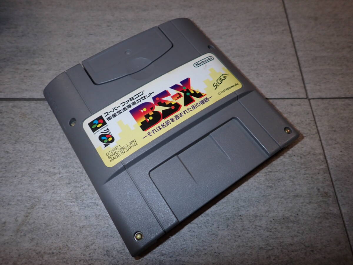 Yahoo!オークション -「衛星放送」(スーパーファミコン) (テレビ Yahoo!オークション -「衛星放送」(スーパーファミコン) (テレビ