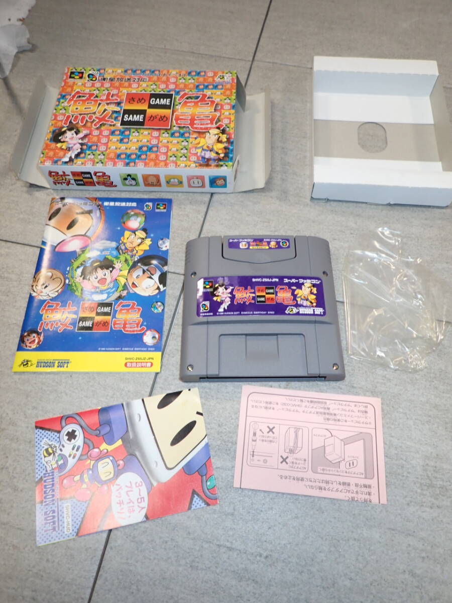 Yahoo!オークション -「鮫亀」(タイトル) (スーパーファミコン Yahoo!オークション -「鮫亀」(タイトル) (スーパーファミコン