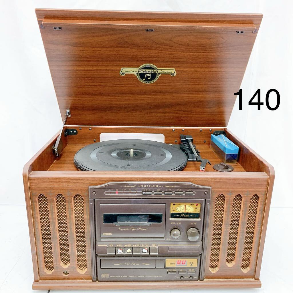 Yahoo!オークション -「音聴箱 gp-28」の落札相場・落札価格 Yahoo!オークション -「音聴箱 gp-28」の落札相場・落札価格
