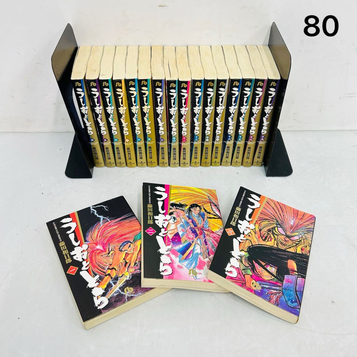Amazon.co.jp: うしおととら 文庫版 コミック 全19巻完結セット