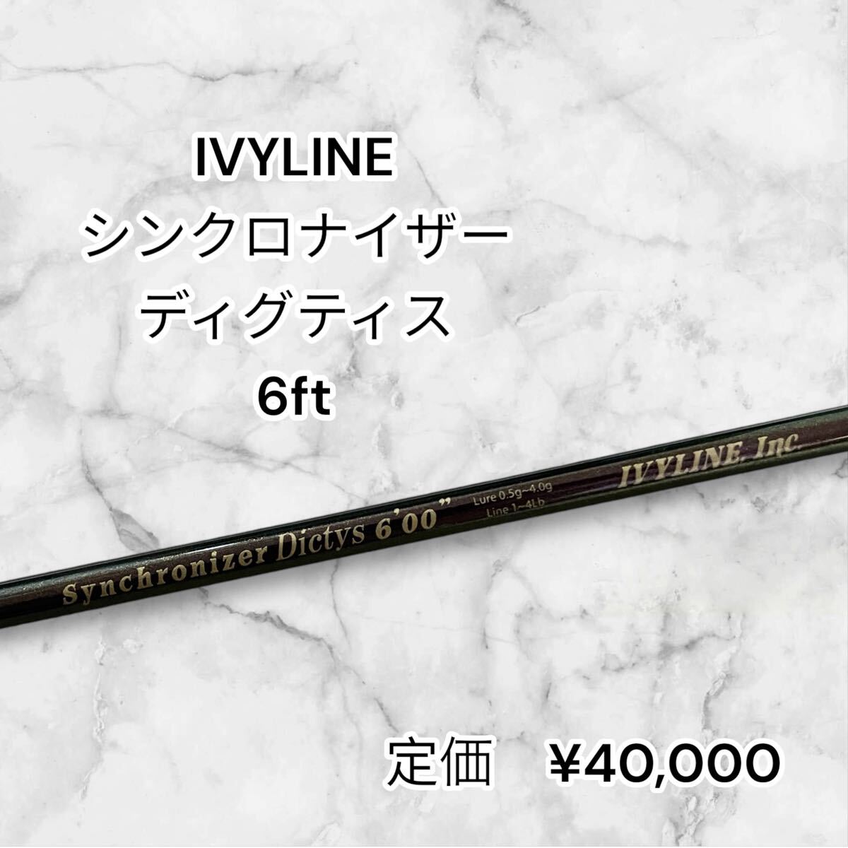 Yahoo!オークション -「アイビーラインシンクロナイザー」の落札 Yahoo!オークション -「アイビーラインシンクロナイザー」の落札