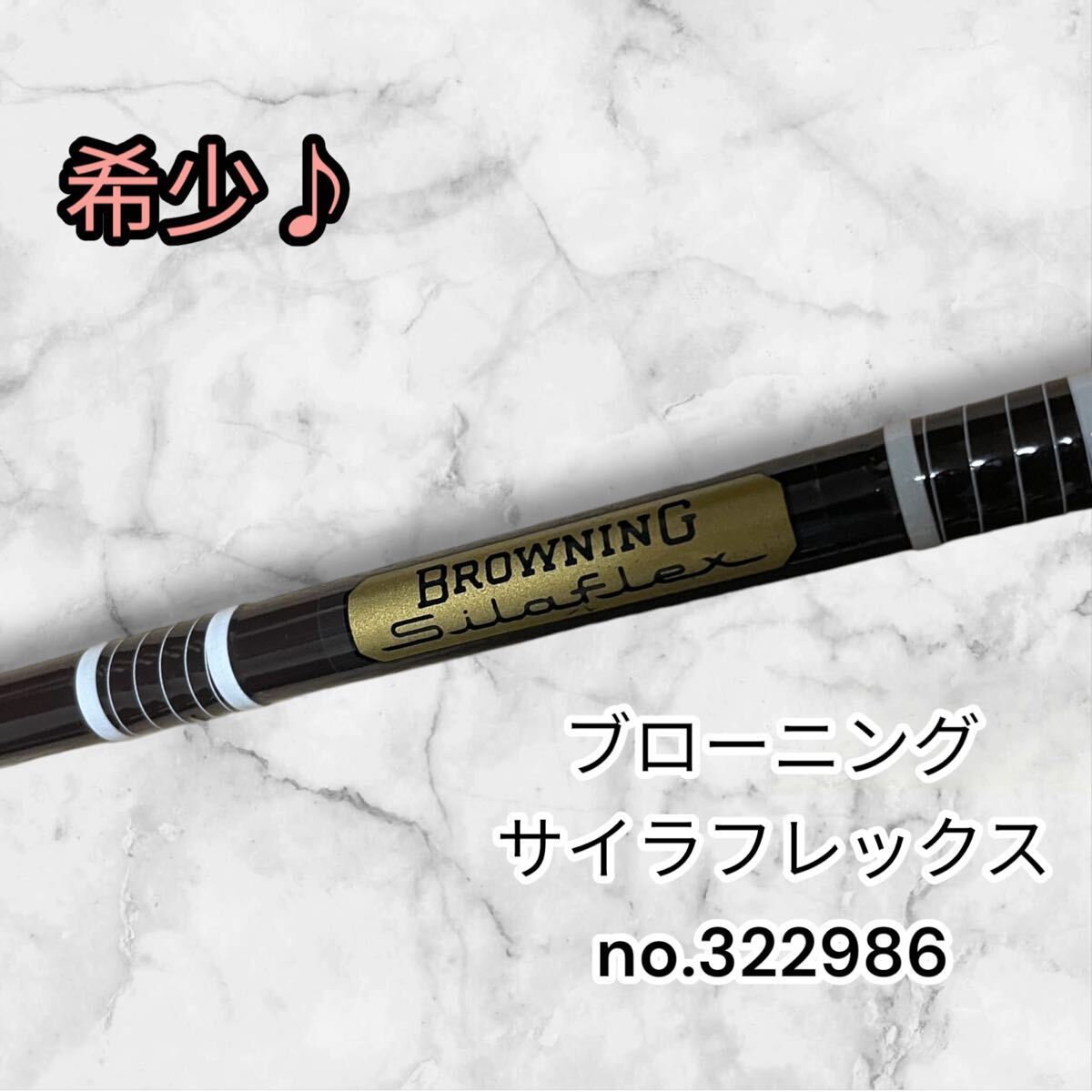 Yahoo!オークション -「browning silaflex」の落札相場・落札価格 Yahoo!オークション -「browning silaflex」の落札相場・落札価格