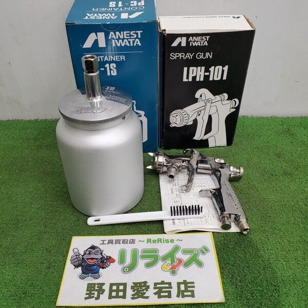 Yahoo!オークション -「アネスト岩田 スプレーガン lph-101」の Yahoo!オークション -「アネスト岩田 スプレーガン lph-101」の