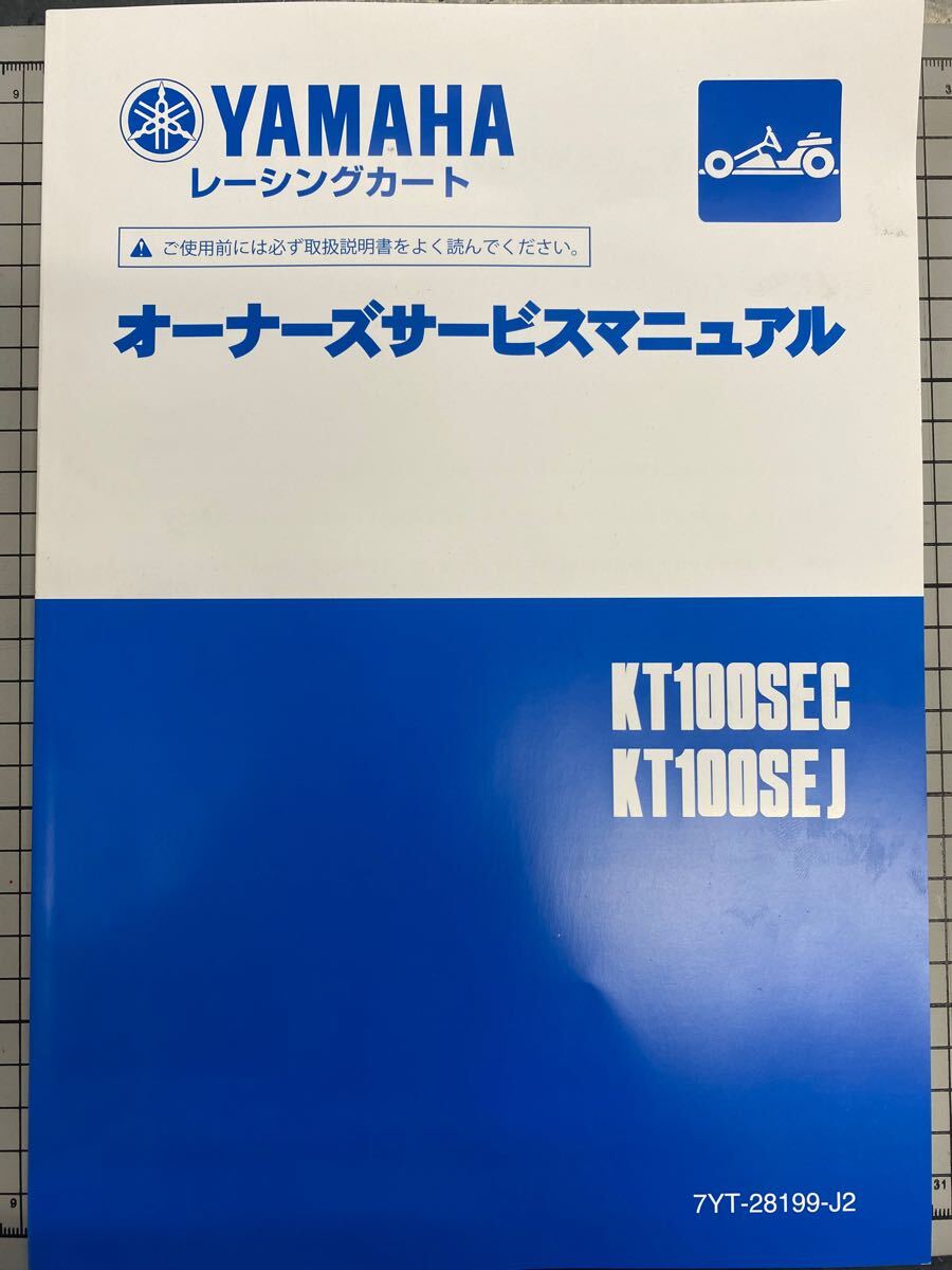 Yahoo!オークション -「kt100 カート」の落札相場・落札価格 Yahoo!オークション -「kt100 カート」の落札相場・落札価格