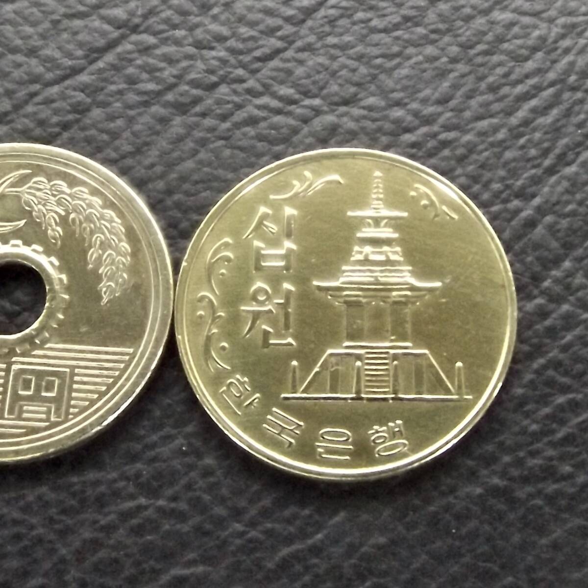 182. 1966年 韓国 10ウォン 大特年 貴重 美品 - メルカリ