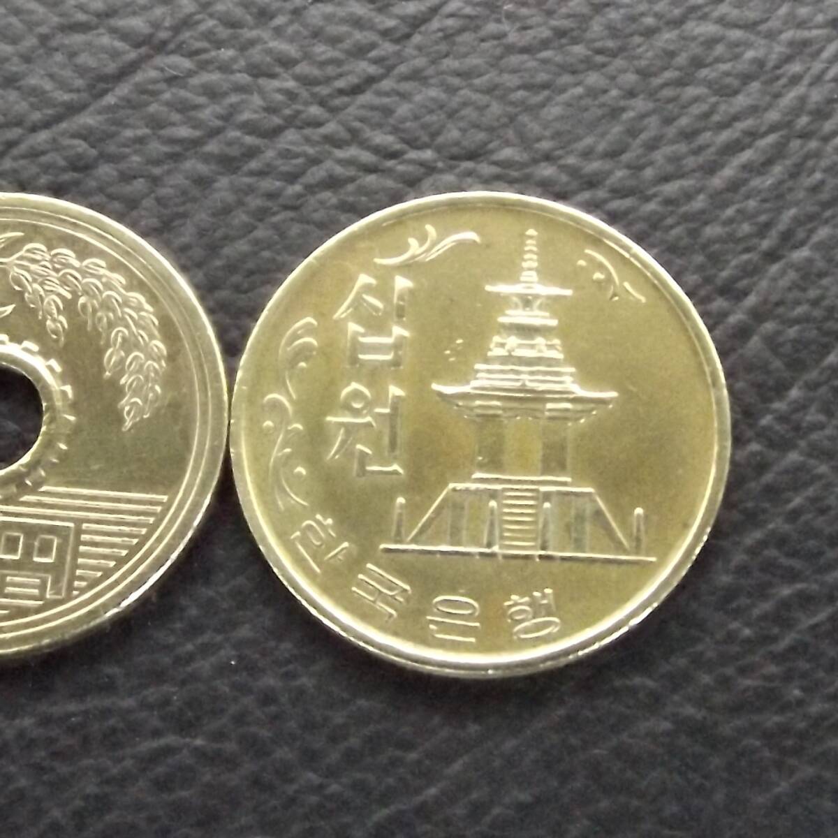 大特年1970年10ウォン赤銅銭&在日米軍軍票 8%OFF 在日米軍軍票&韓国大特年1970年10ウォン