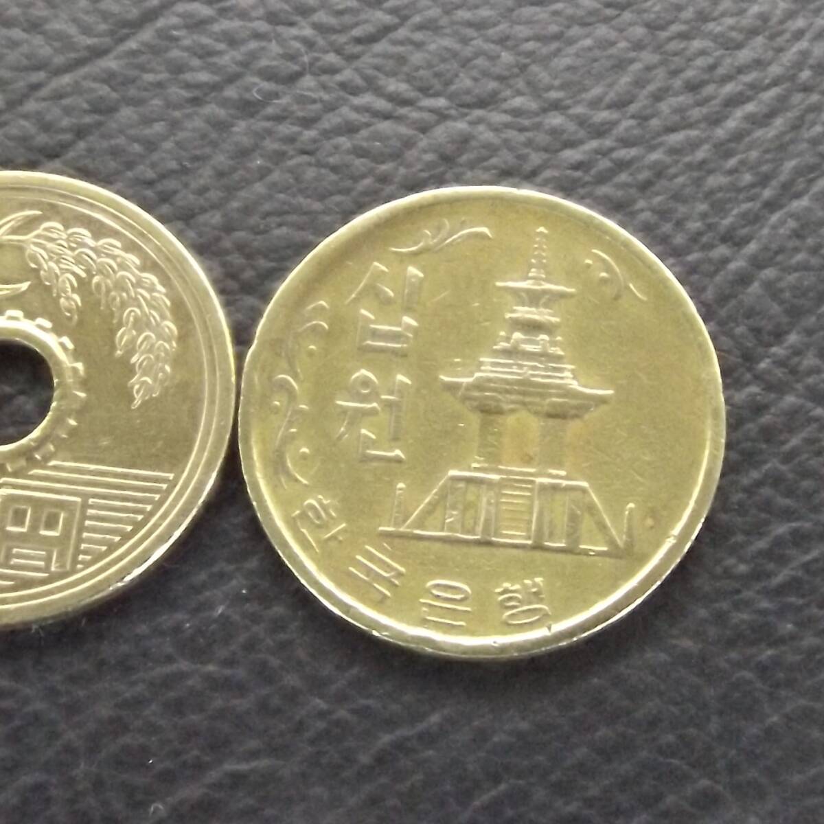 【美品】大韓民国　旧10ウォン硬貨　1971年製 1997. 特年 1971年 韓国 10ウォン 硬貨 - メルカリ