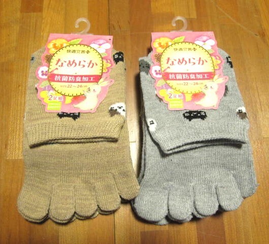 *送料無料*新品*22-24㎝*ねこちゃん柄*5本ソックス*2足×2*なめらか・快適宣言plus*抗菌防臭加工*専用設計EASYFIT*ベージュ・グレー*