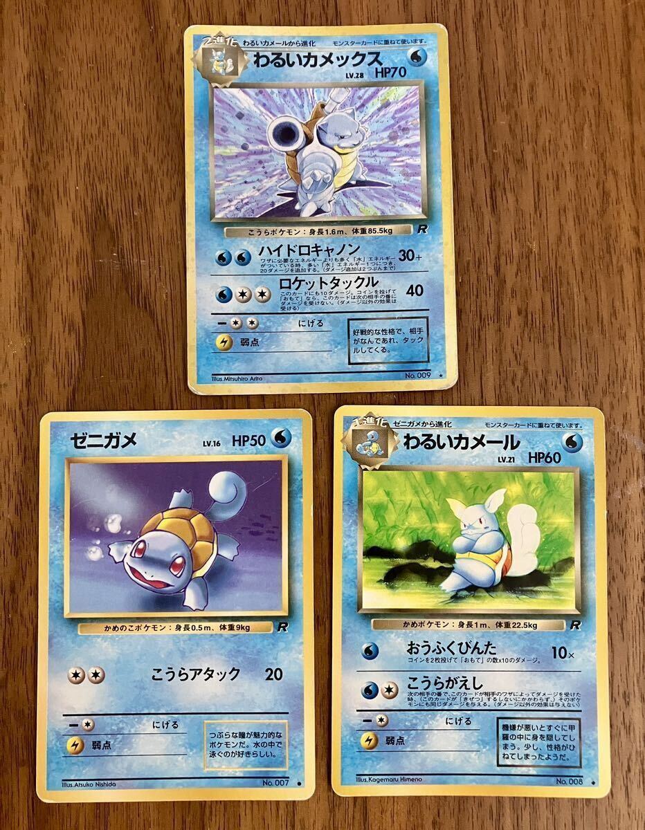 2025年最新】Yahoo!オークション -ポケモンカード 旧裏面 2025年最新】Yahoo!オークション -ポケモンカード 旧裏面