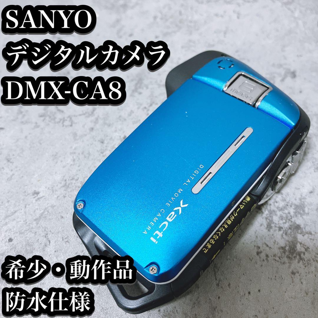 Yahoo!オークション -「xacti dmx-ca8」の落札相場・落札価格 Yahoo!オークション -「xacti dmx-ca8」の落札相場・落札価格