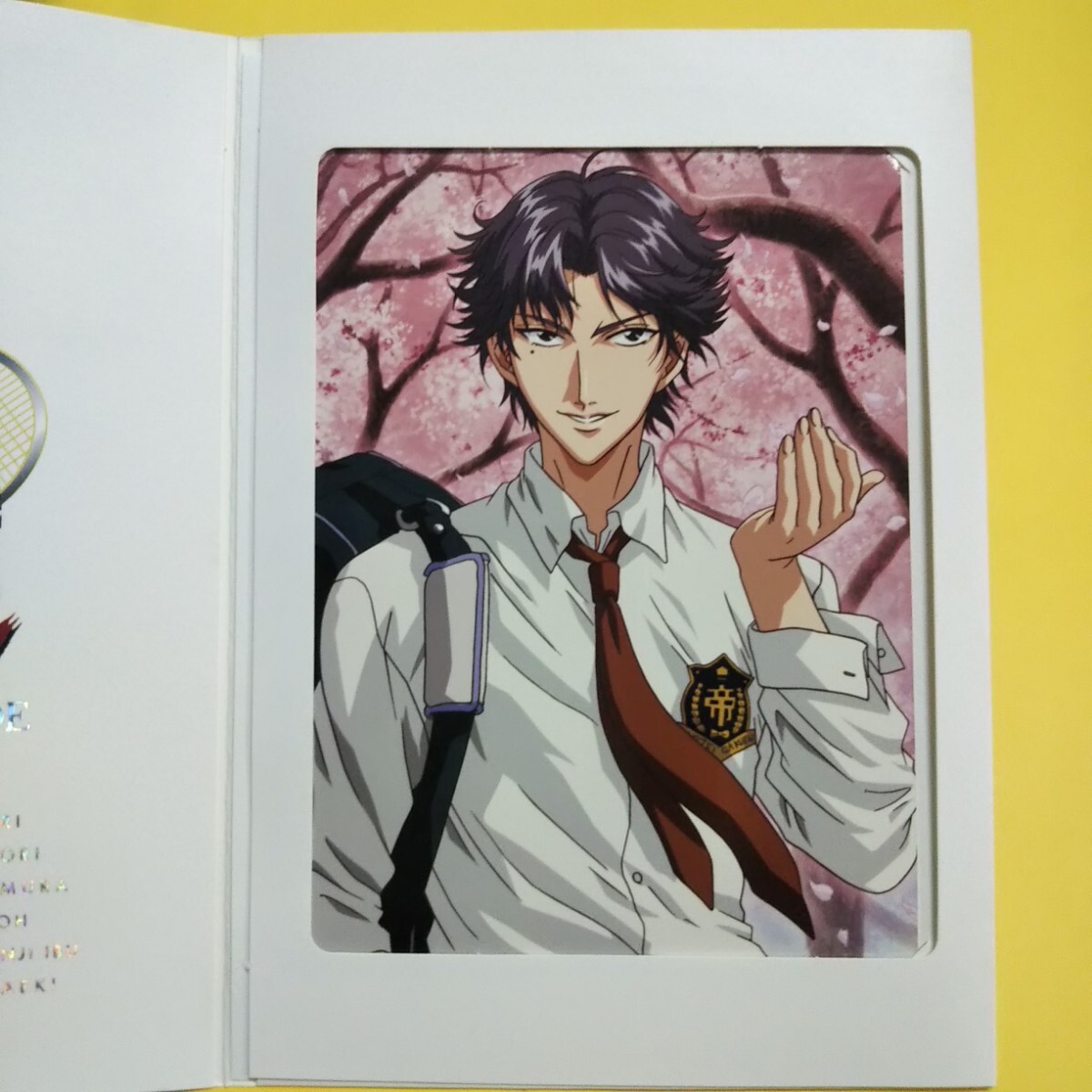 Amazon.co.jp: テニスの王子様 スペシャルブロマイド Part.4 桜