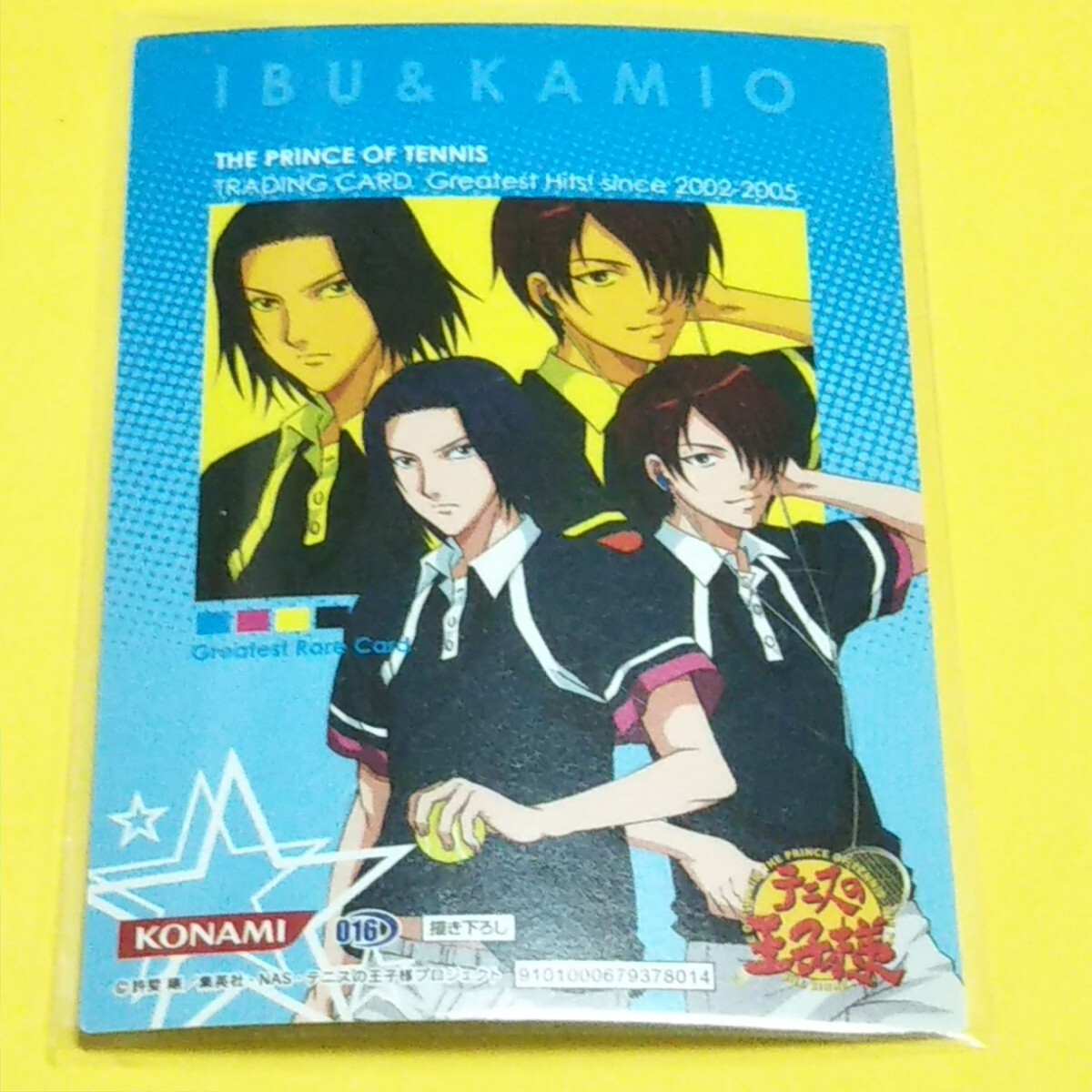 テニスの王子様　トレーディングカード　Greatest Hits! 未開封】KONAMI テニスの王子様 Greatest Hits! 3パック - メルカリ