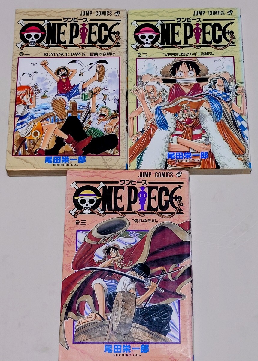 2025年最新】Yahoo!オークション -one piece 1巻 初版(本、雑誌 2025年最新】Yahoo!オークション -one piece 1巻 初版(本、雑誌