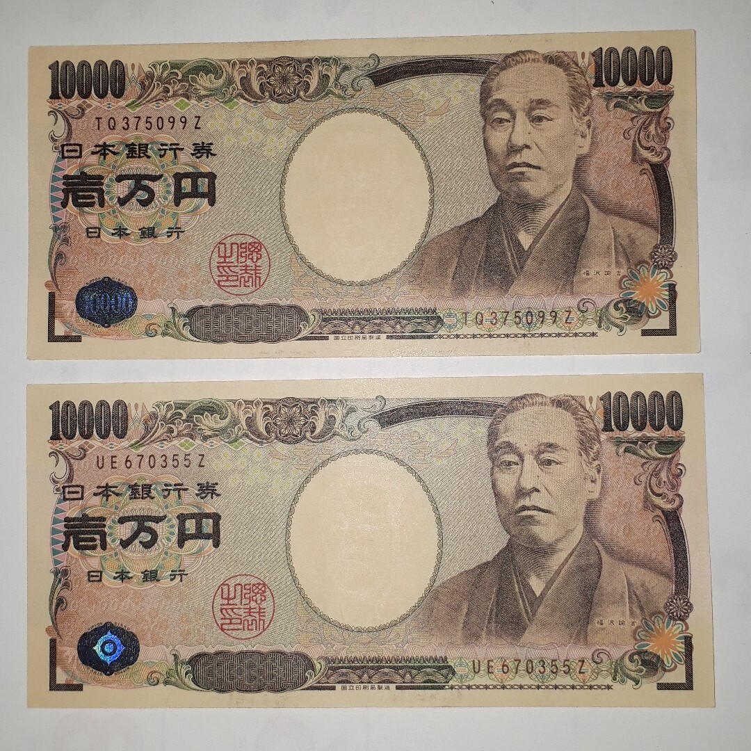2025年最新】一万円札 zの商品一覧 - Yahoo!オークション