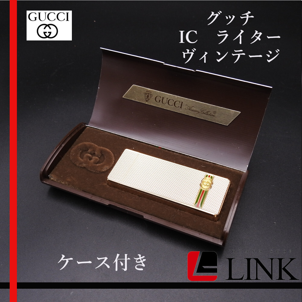 Yahoo!オークション -「***gucci」(ガスライター) (一般)の落札 Yahoo!オークション -「***gucci」(ガスライター) (一般)の落札