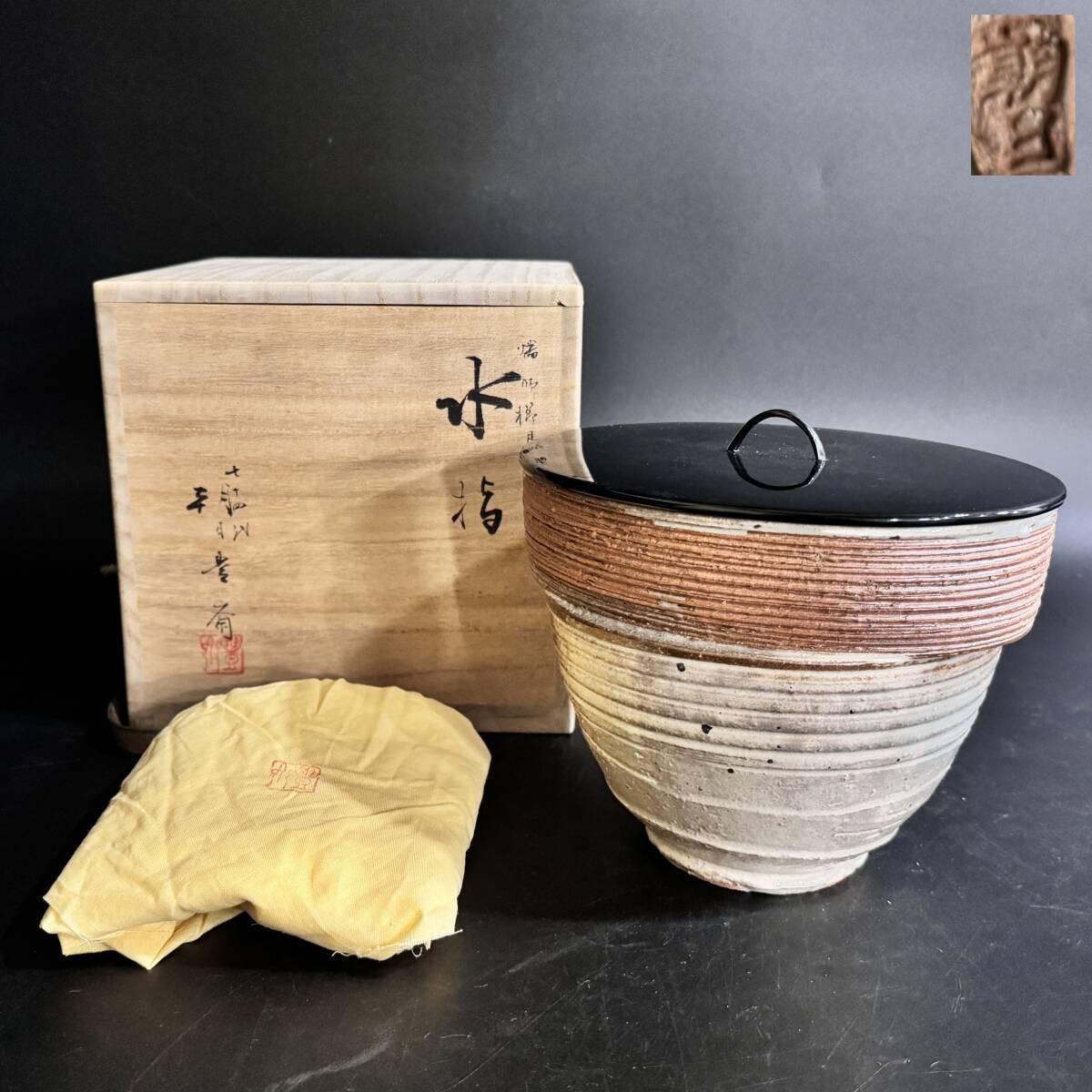 Yahoo!オークション -「朝日焼」(茶道具) (京焼)の落札相場 Yahoo!オークション -「朝日焼」(茶道具) (京焼)の落札相場