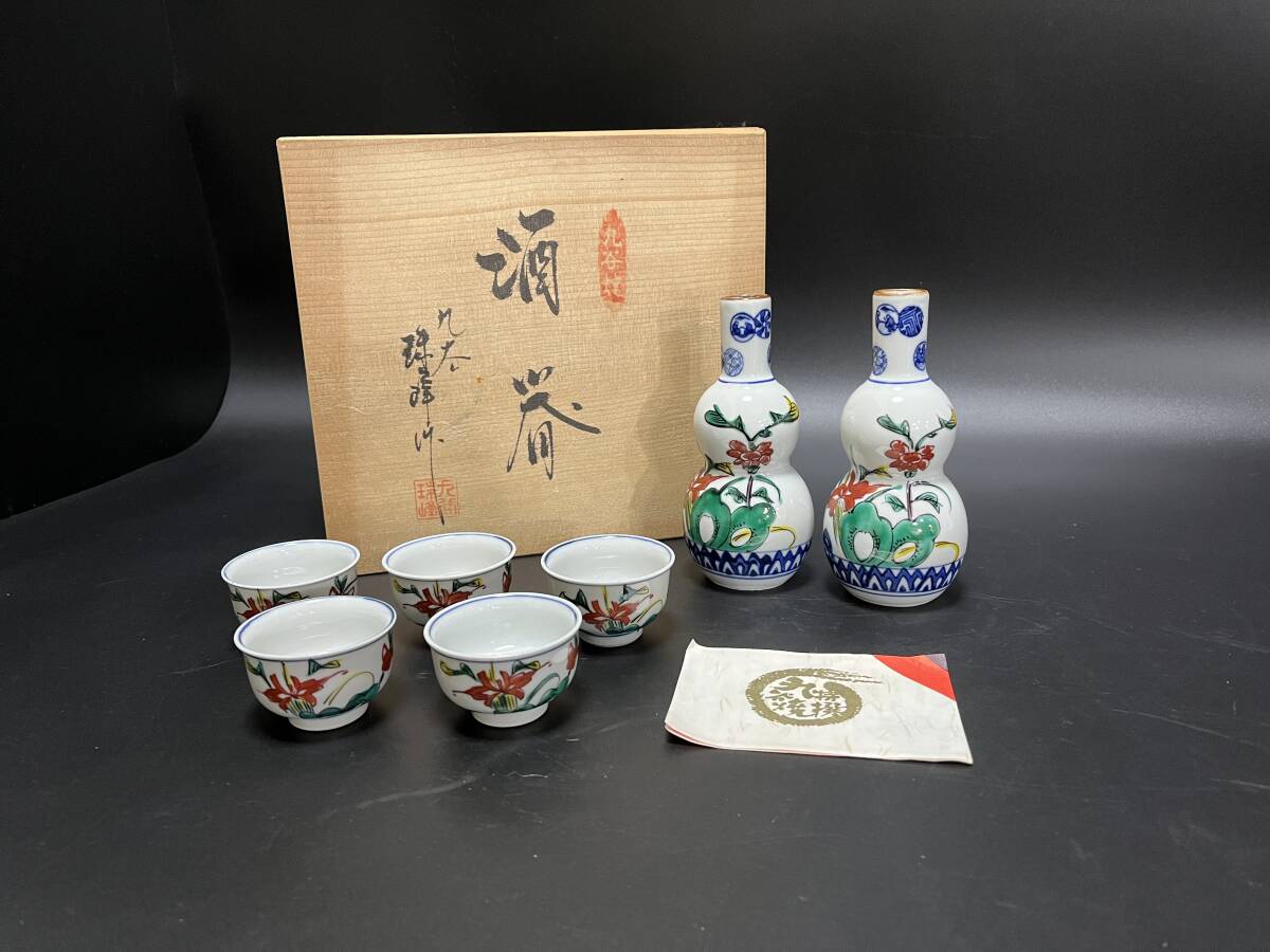 2025年最新】Yahoo!オークション -徳利 骨董(九谷)の中古品 2025年最新】Yahoo!オークション -徳利 骨董(九谷)の中古品
