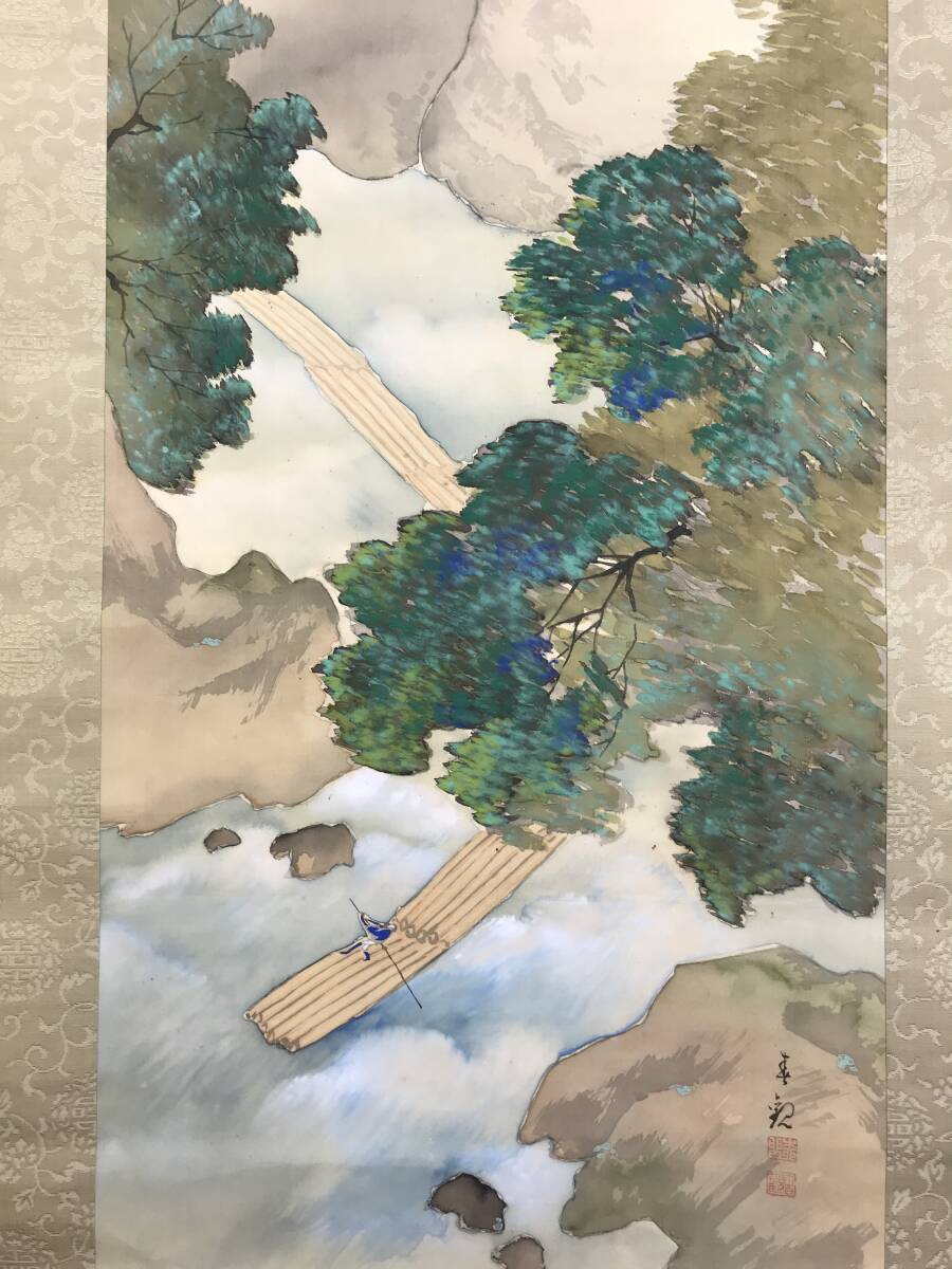 真作/大畠春観/夏の保津川図/嵐山/山水図/掛軸☆宝船