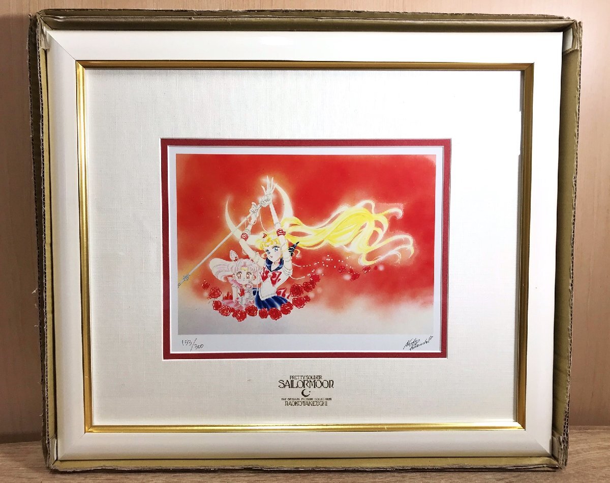 Yahoo!オークション -「セーラームーン 原画 複製」の落札相場 Yahoo!オークション -「セーラームーン 原画 複製」の落札相場