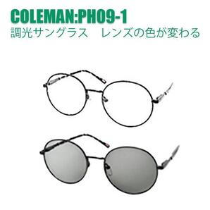 2024年新作 PH09-1 調光サングラス 丸レンズ レンズの色が変わる