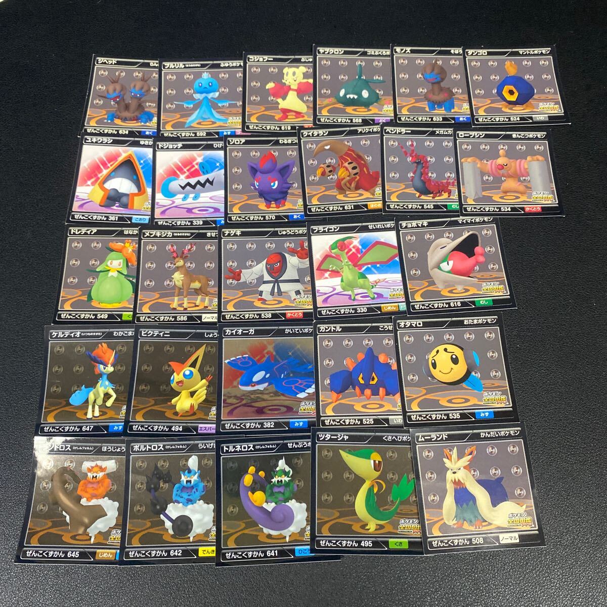 Yahoo!オークション -「ポケモン全国図鑑pro」(作品別) の落札 Yahoo!オークション -「ポケモン全国図鑑pro」(作品別) の落札