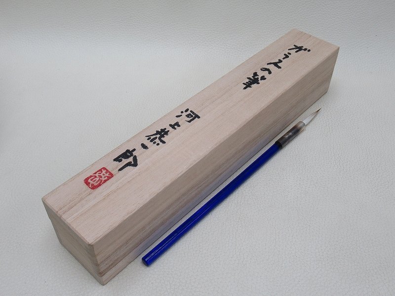 Yahoo!オークション -「河上恭一郎」(ガラス) (工芸品)の落札